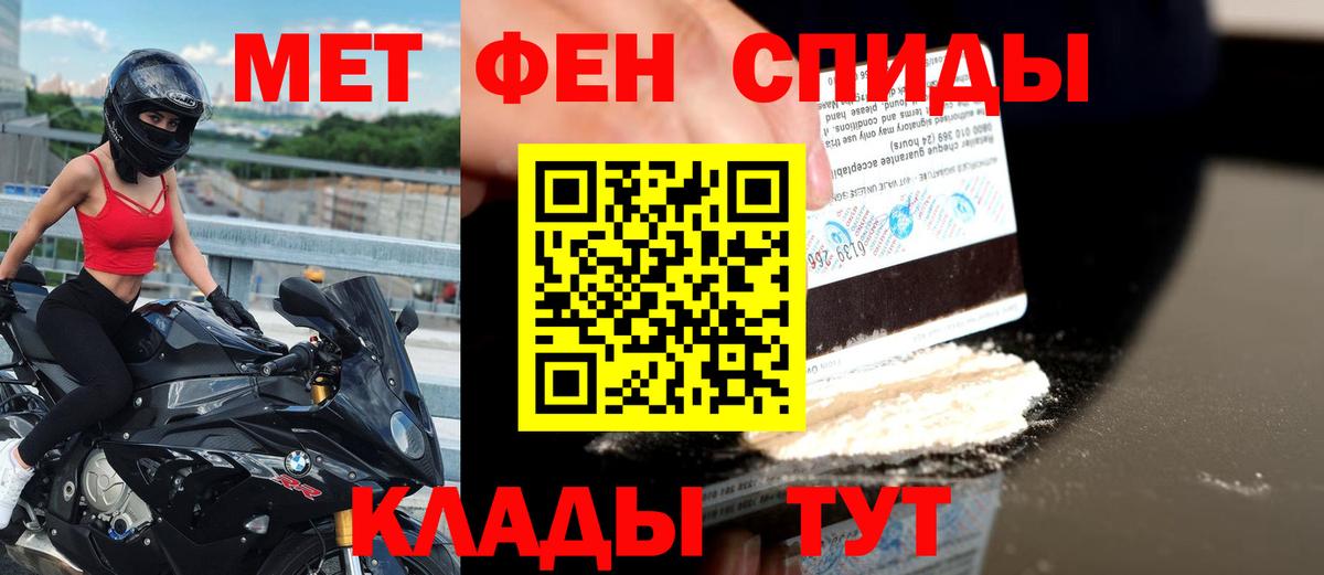 АМФ  АМФЕТАМИН Розовый  Вход с VPN  Усолье-Сибирское 