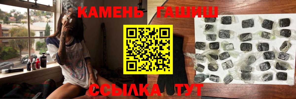 ГАШ убойный Усолье-Сибирское