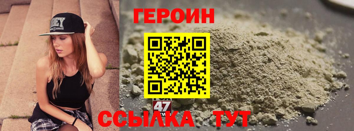 ГАШИШ Усолье-Сибирское