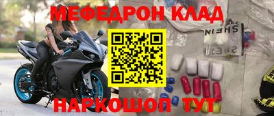 COCAINE Краснознаменск