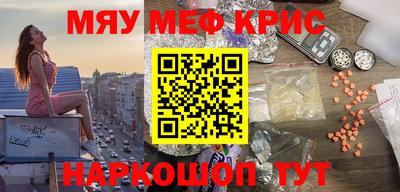 COCAINE Краснознаменск