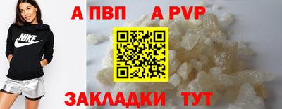 COCAINE Краснознаменск