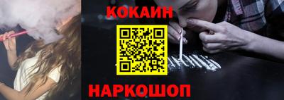 меф Краснодар