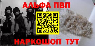 COCAINE Краснознаменск