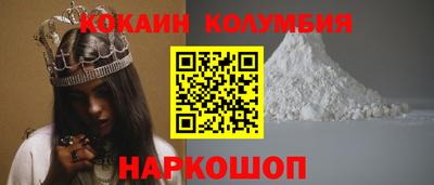 скорость Краснокаменск