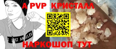 меф Краснодар