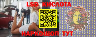 скорость Краснокаменск