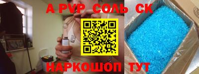 меф Краснодар