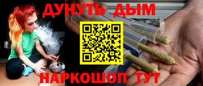меф Краснодар