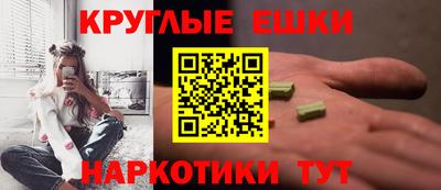 меф Краснодар