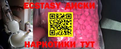 COCAINE Краснознаменск