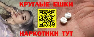 меф Краснодар