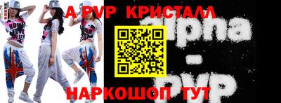 меф Краснодар