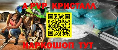 COCAINE Краснознаменск