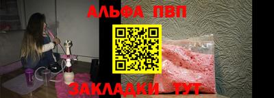 меф Краснодар