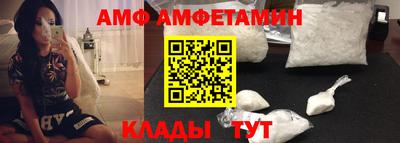 скорость Краснокаменск