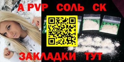 COCAINE Краснознаменск
