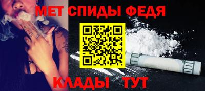 меф Краснодар