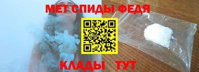 скорость Краснокаменск