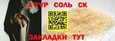 скорость Краснокаменск