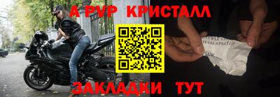 скорость Краснокаменск