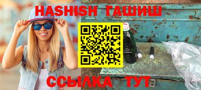 меф Краснодар