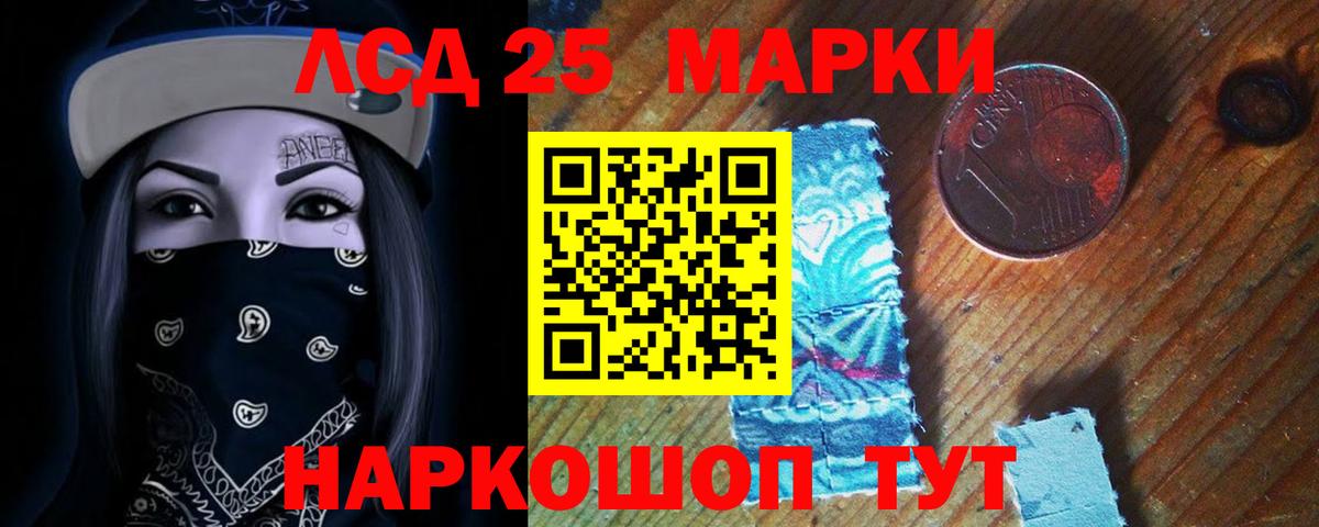 Лсд 25 экстази ecstasy Усолье-Сибирское