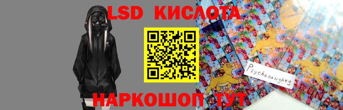 ЛСД экстази кислота  Лсд 25 экстази ecstasy  Вход с VPN  Лсд 25 экстази  Усолье-Сибирское 