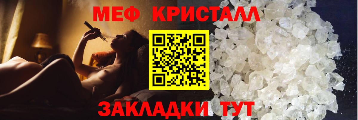 МЕФ мука Усолье-Сибирское