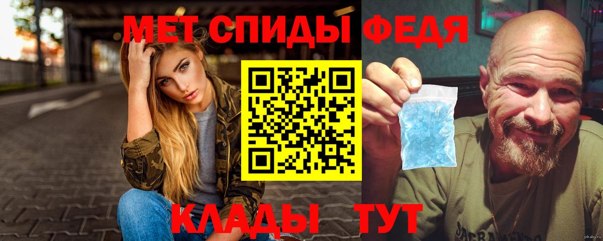 Усолье-Сибирское  Метамфетамин Декстрометамфетамин 99.9%  Вход с VPN  Метамфетамин Декстрометамфетамин 99.9% 