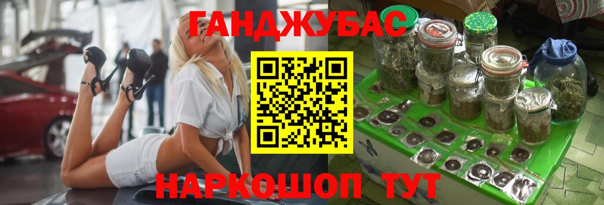 Конопля марихуана Усолье-Сибирское